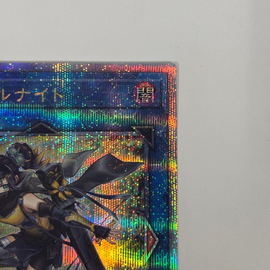 遊戯王カード　SPリトルナイト　25th　SP　リトルナイト　クオシク　QCレア