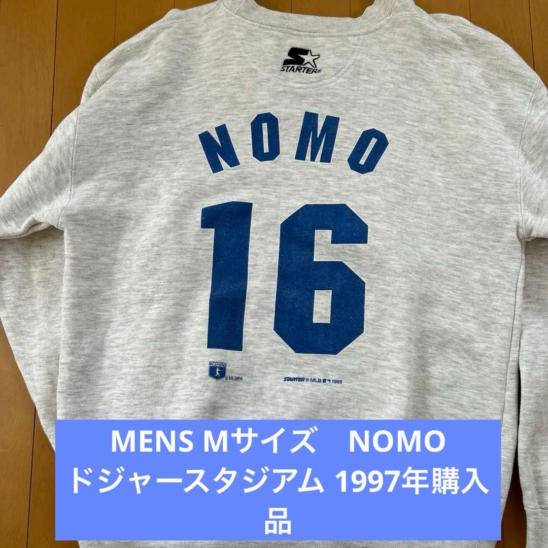 ドジャース野茂英雄　トレーナー　1997年4月ドジャースに野球観戦の際，購入品