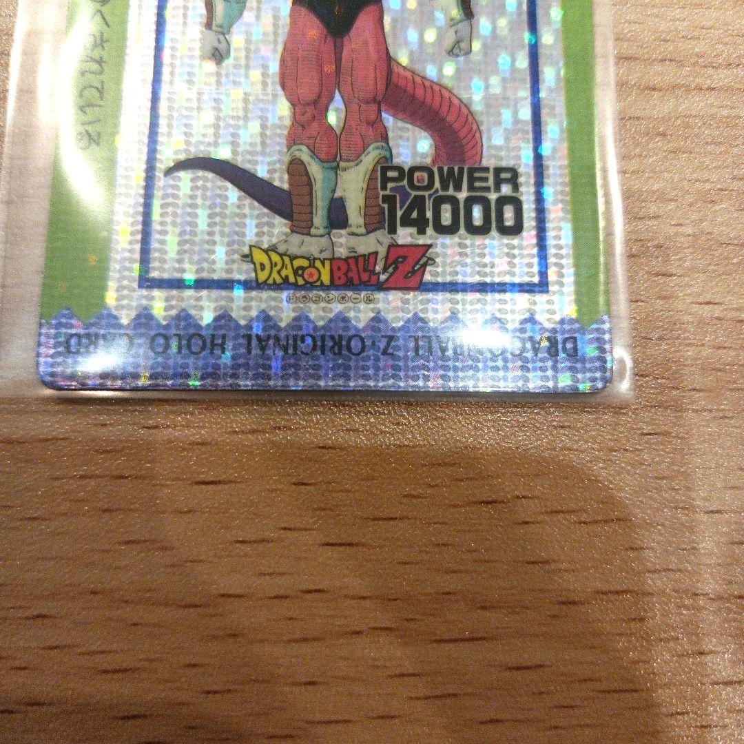 【超希少】ドラゴンボール カードダス デジタルドット オリジナルホロ