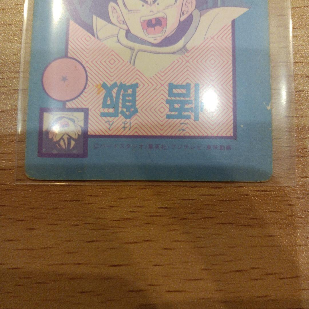 【超希少】ドラゴンボール カードダス デジタルドット オリジナルホロ