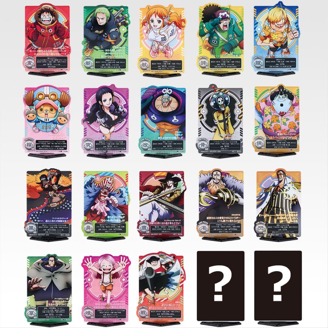 24時間内発送一番くじ ワンピース 未来島エッグヘッド～きみへの想い～ 1ロット