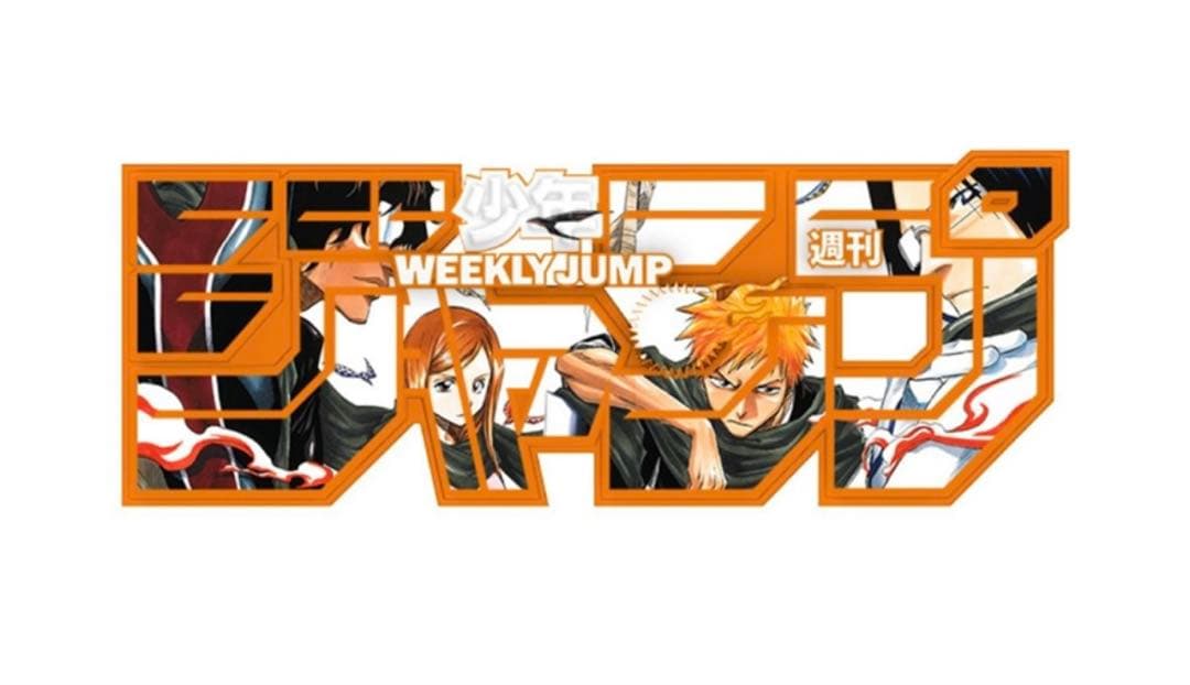 BLEACH ブリーチ 一番くじ MASTERLISE 6体 + ジャンプロゴ