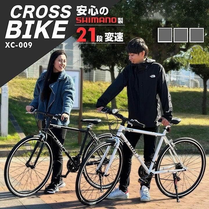 【軽量クロスバイク】XC-009 700C 21段変速 シマノ製ギア搭載 グレー