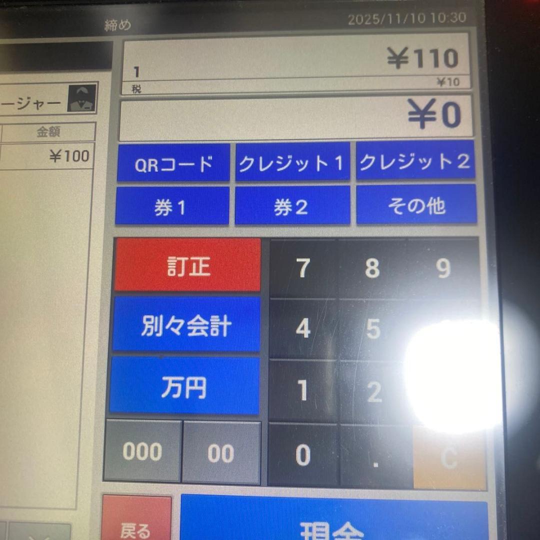 ■早い者勝ち CASIO レジスタ　Ｖ-Ｒ200　設定無料　商品説明熟読希望
