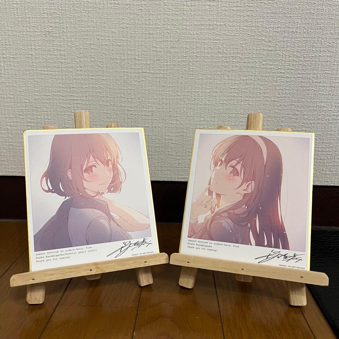 冴えない彼女の育てかたfine グッズまとめ