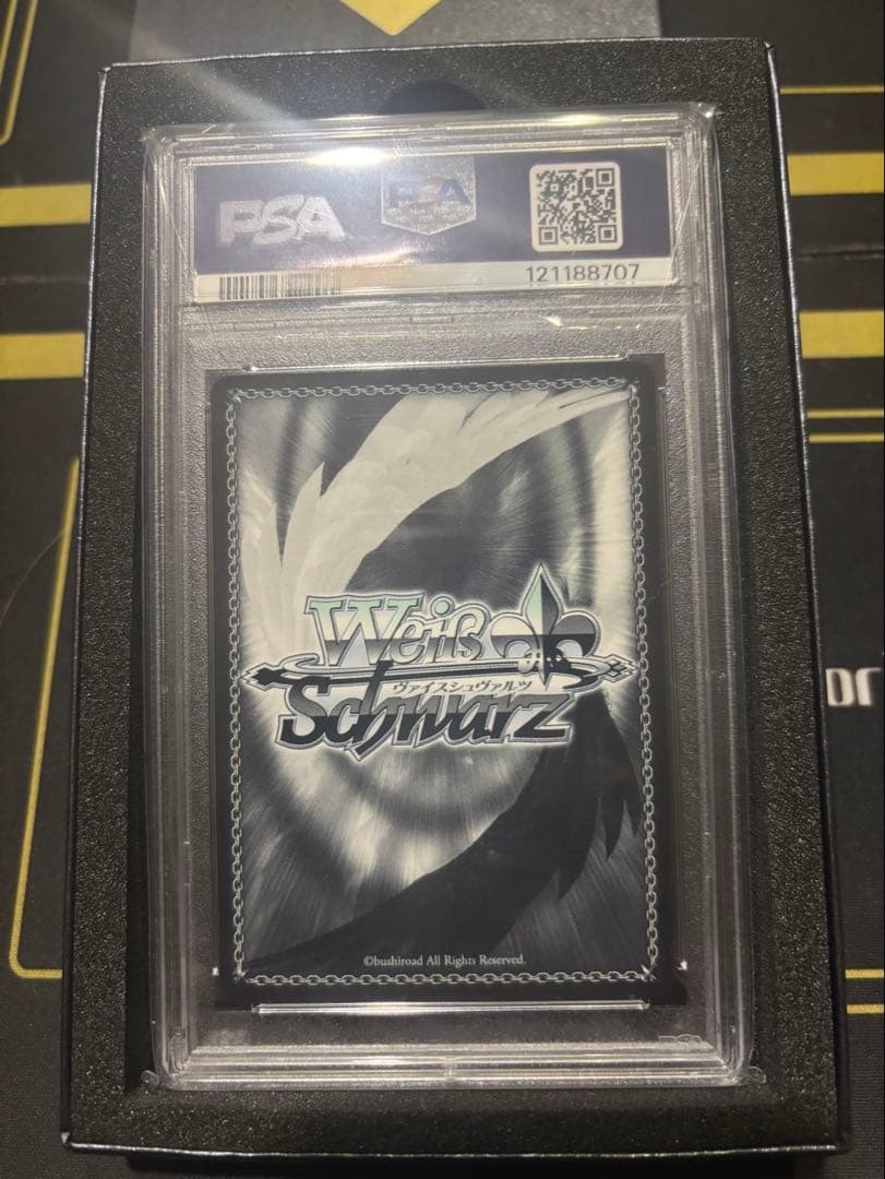 PSA10 宝鐘マリン 海で遊んだ後は　SSP