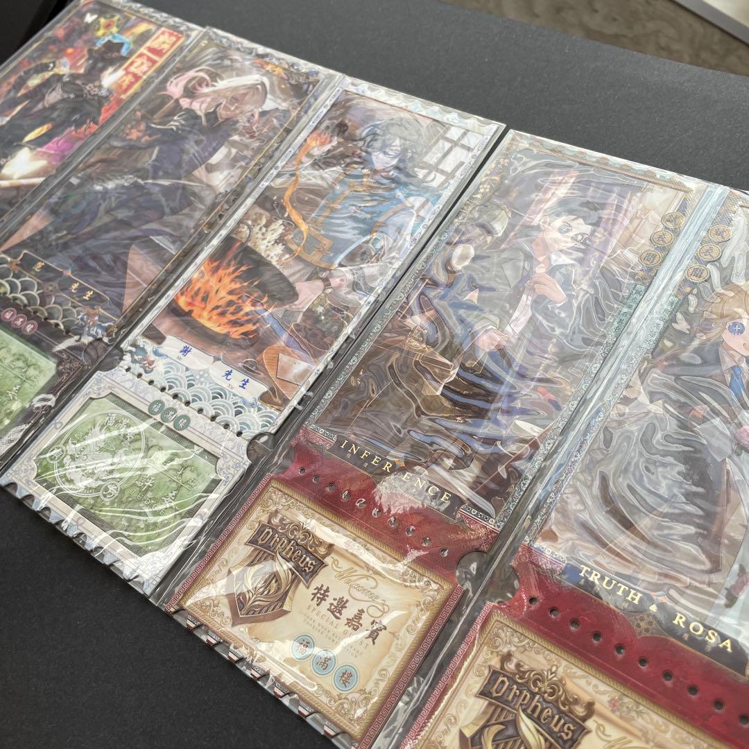 『Identity V 第五人格』オフラインパック 6周年 東方の麒麟 特別版