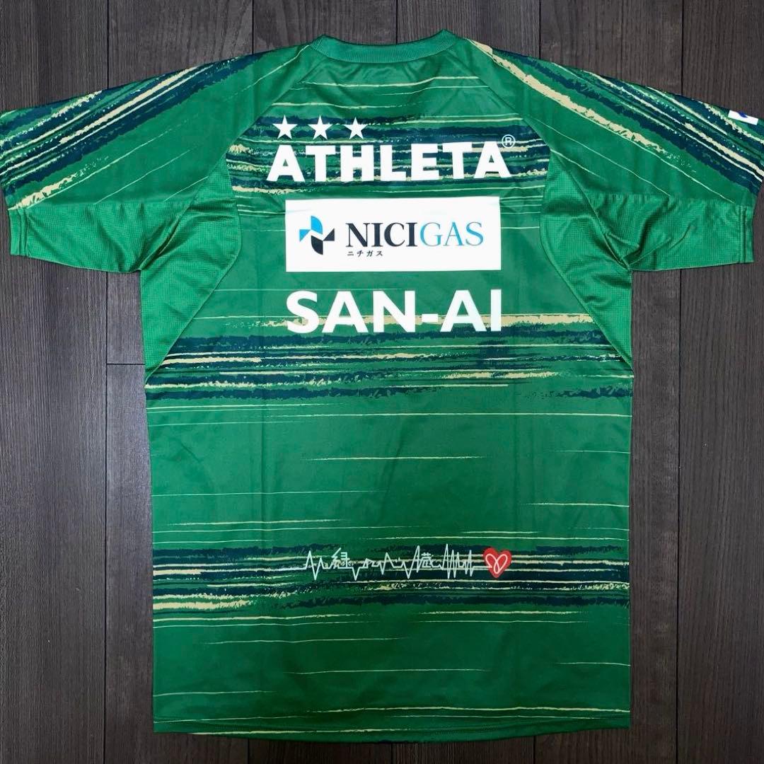 東京ヴェルディトレーニングウェア 3枚＋パンツ＋ソックス 練習着上下セット