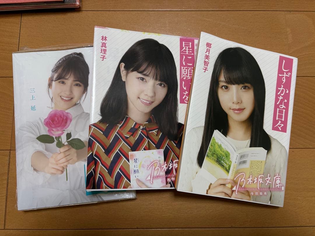 乃木坂46 グッズ　まとめ売り