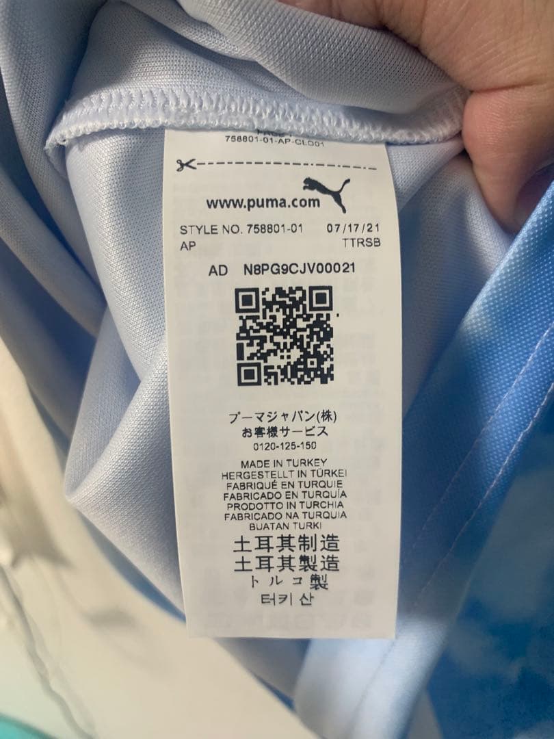 マンチェスターシティ　Manchester city ストリートサッカー