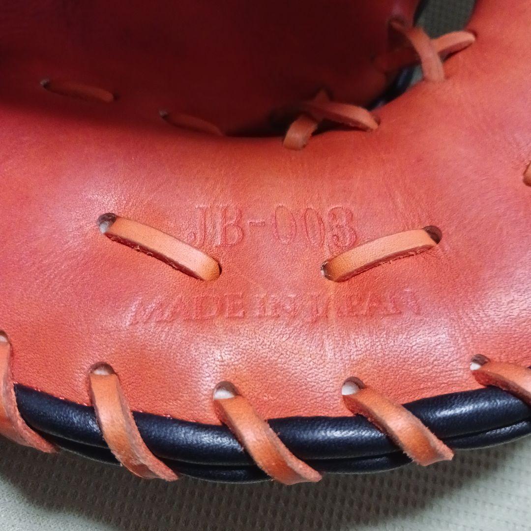 硬式WAGYU JB(和牛JB)オーダーミット JB-003