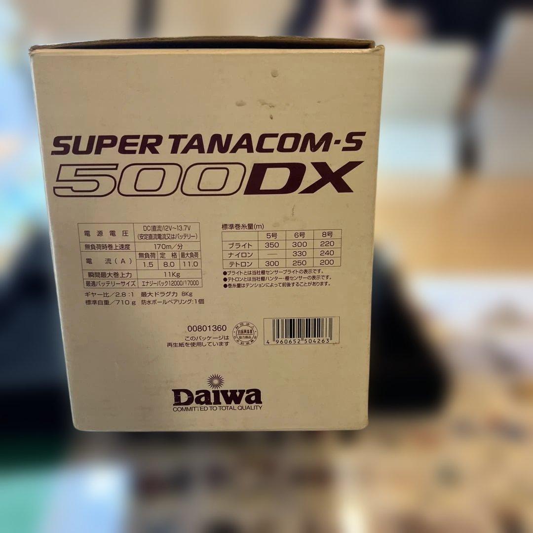 リール Daiwa SUPER TANACOM-S 500DX