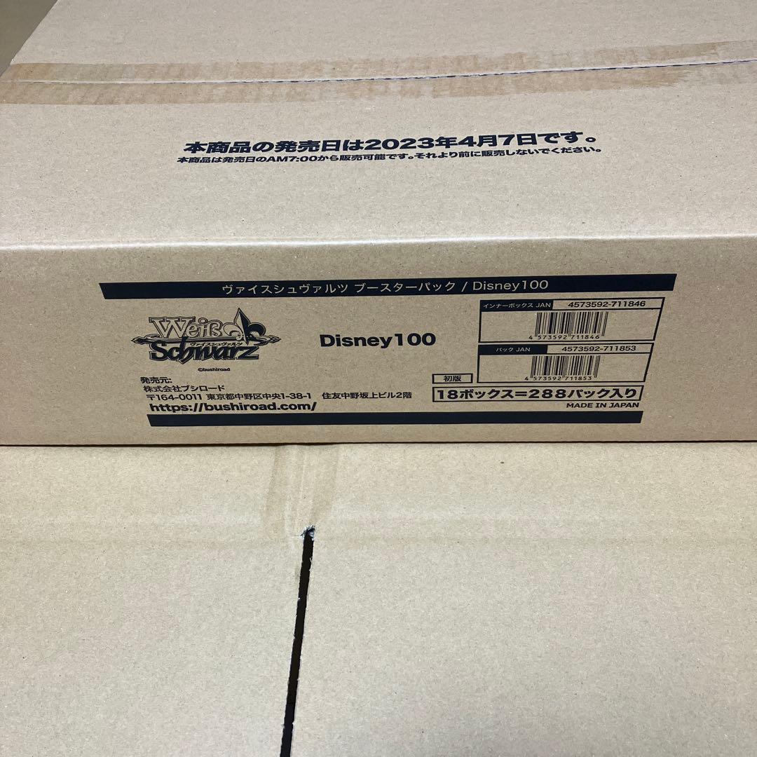Disney 100 ヴァイスシュバルツ