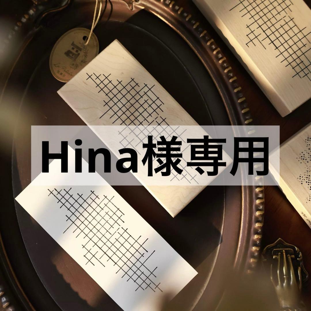 テープ・マスキングテープ Hina