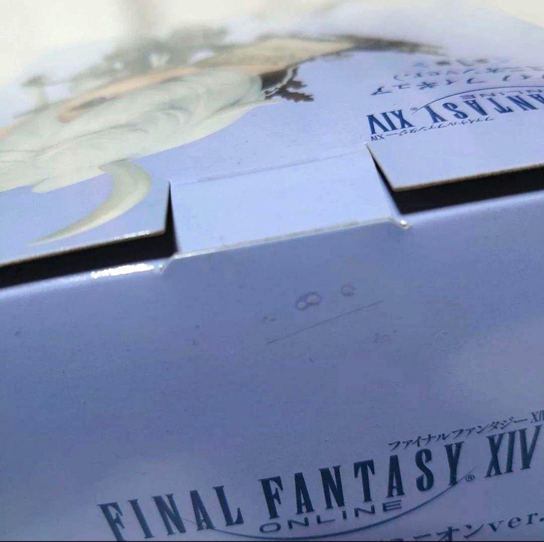 FF XIV アルフィノ フィギュア(ミニオンver)【新品・未開封】