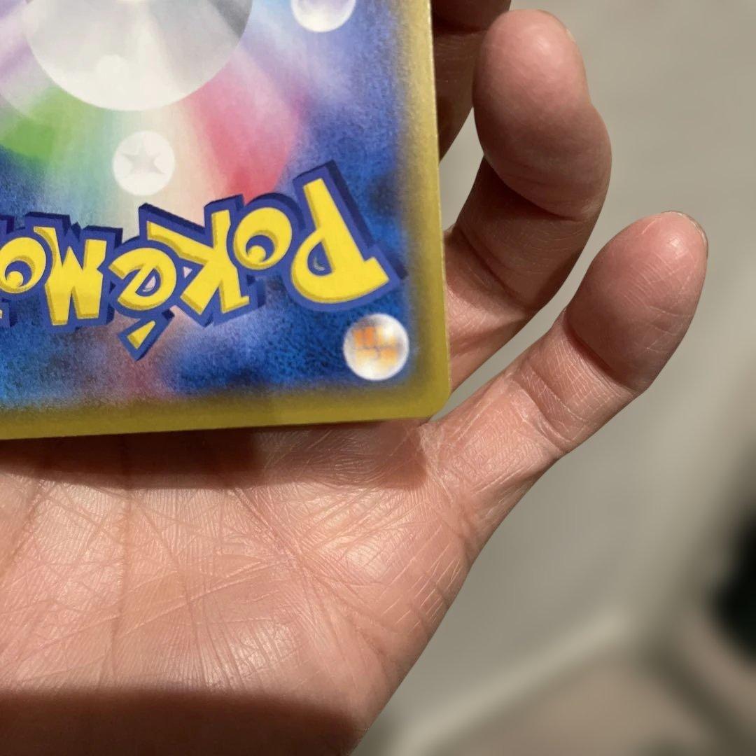 は*な様 ポケモンカード　ピカチュウ　CHR