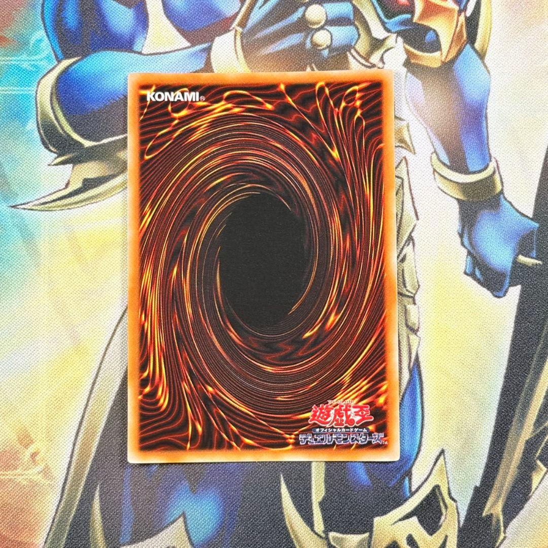 遊戯王　カオスソルジャー　ウルトラレア　PP2 初期