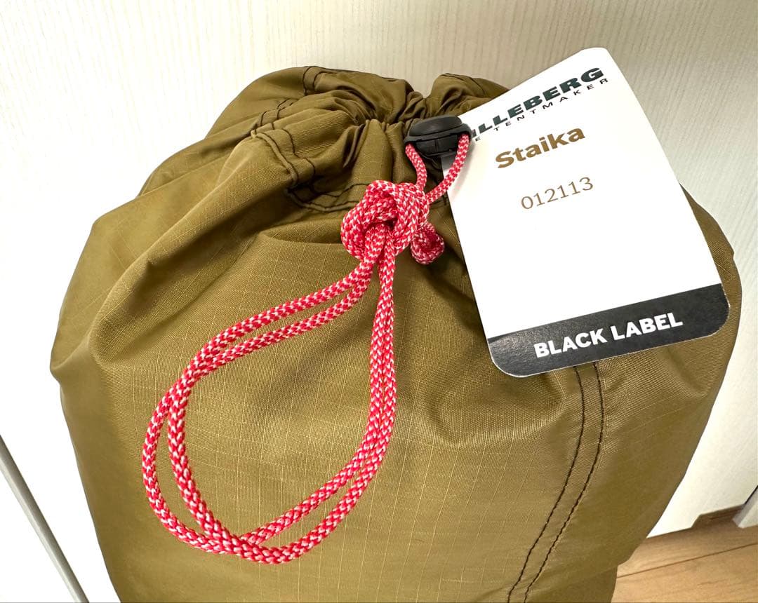 【定価以下】新品ヒルバーグスタイカ サンドフットプリントセット Hillberg