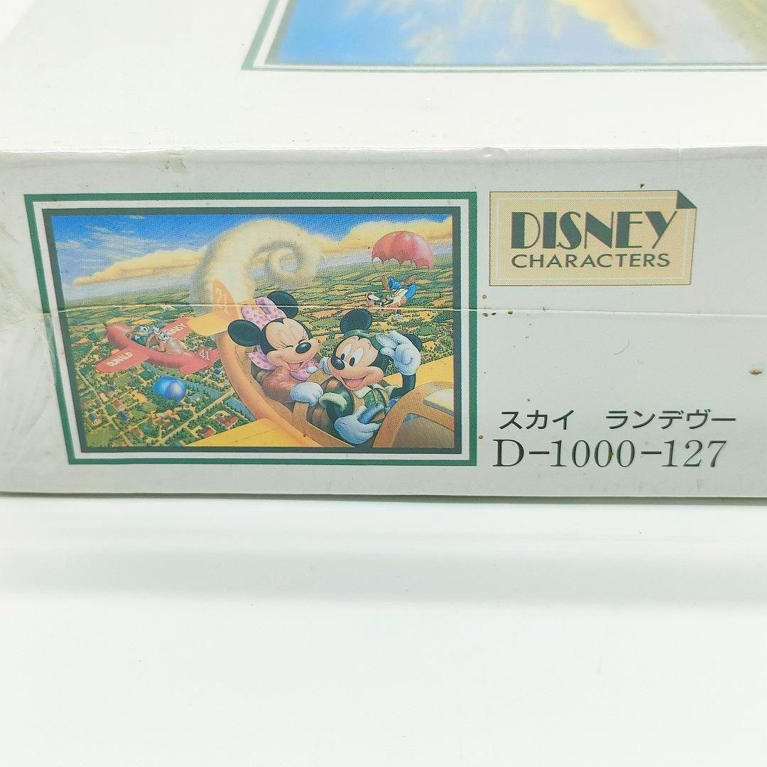 廃盤☆Disney スカイランデヴー ジグソーパズル 1000ピース テンヨー