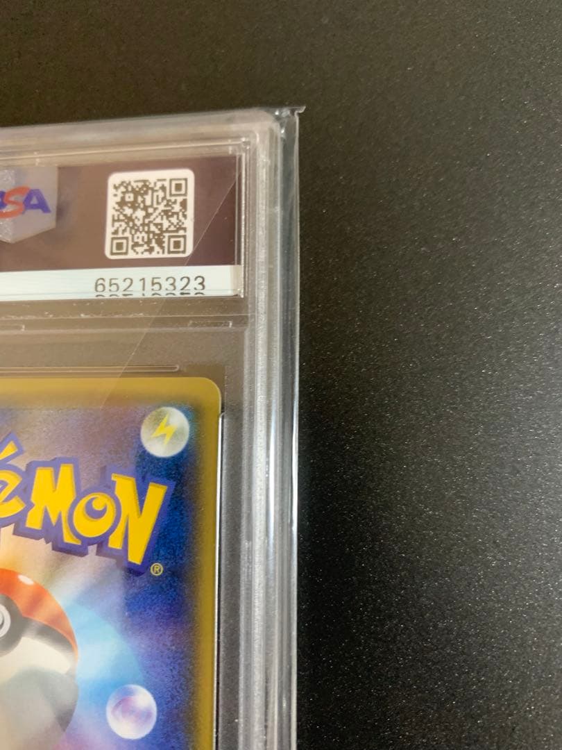 リーリエプロモ　PSA 9 美品！