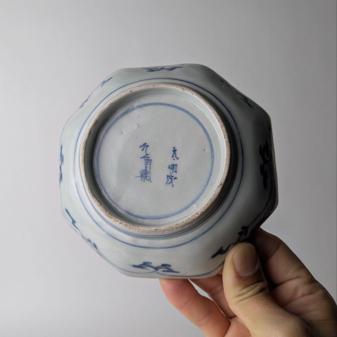古伊万里 型紙摺 染付 竹虎文 八角皿 印判 肥前陶磁 伊万里焼 江戸時代