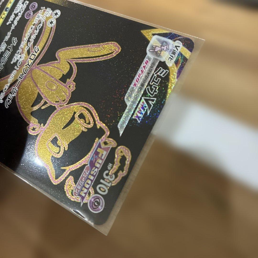 ポケモンカード　ミュウ　vmax sa hr ur フュージョンアーツ　ポケカ