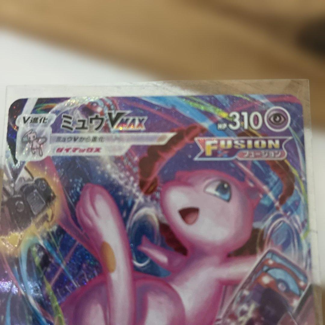 ポケモンカード　ミュウ　vmax sa hr ur フュージョンアーツ　ポケカ