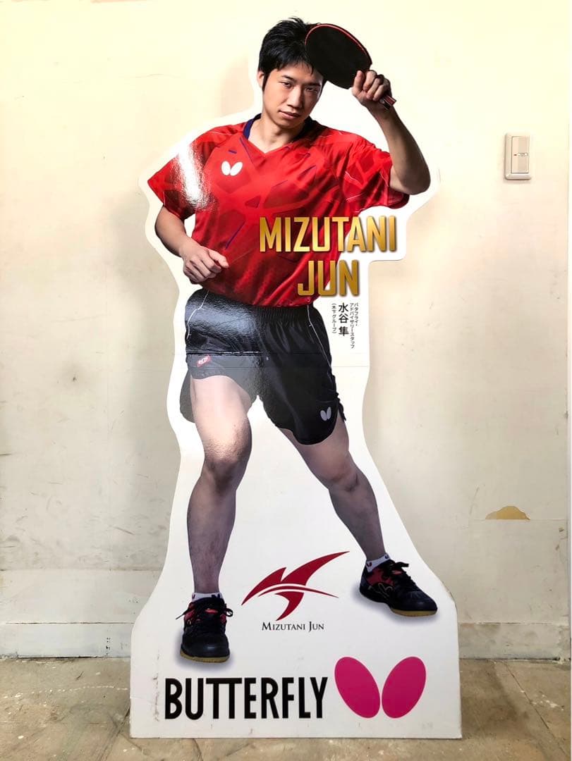 【激レア】水谷隼選手　等身大　パネル　butterfly 木下グループ