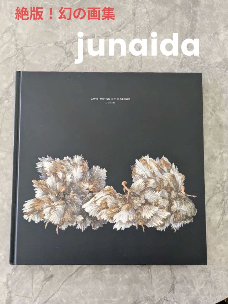 幻‼️　LAPIS・MOTION IN THE SILENCE