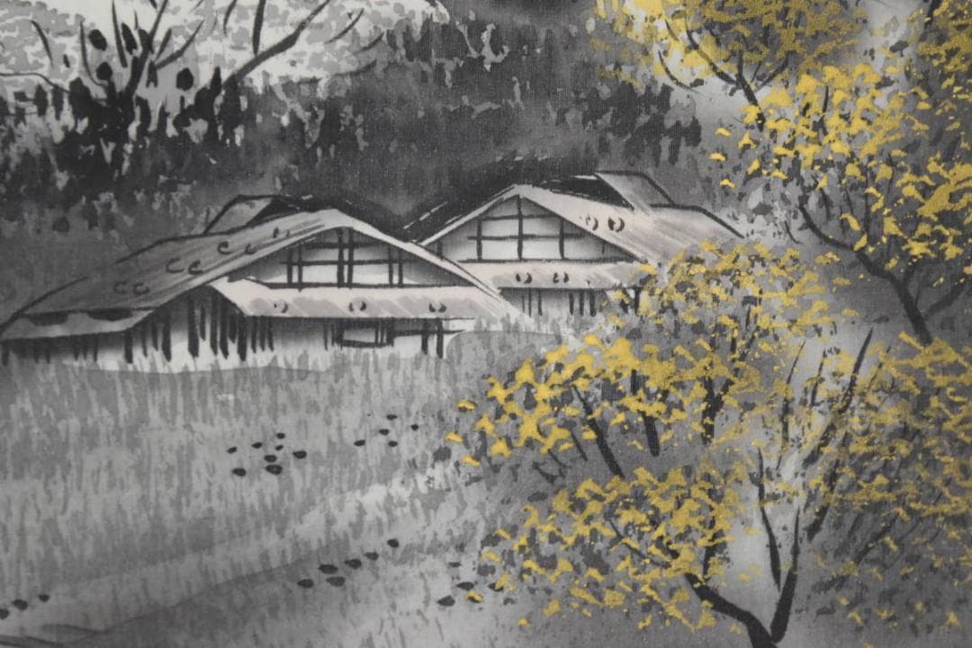 【真作】平尾茂彦/帰漁図/山水図/掛軸/名家伝来/AA-841