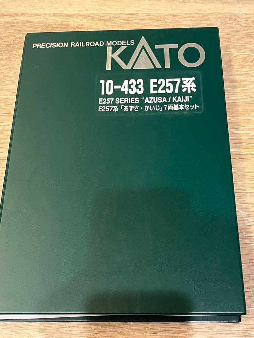 10-433 E257系「あずさ・かいじ」7両基本セット