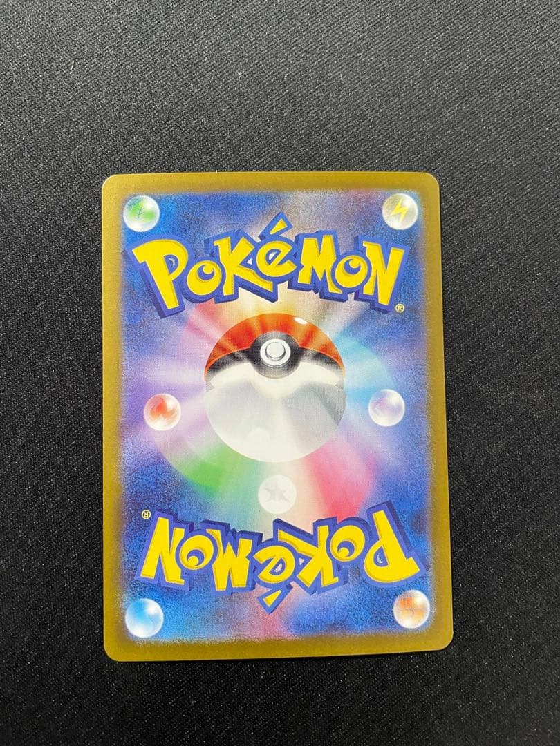 【限定値下げ】メガリザードンX ex SAR 美品