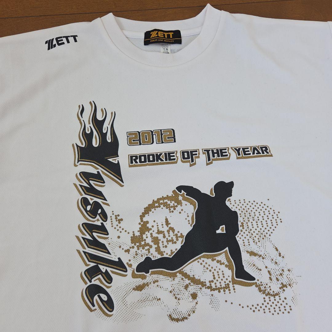 野村祐輔2012年新人王記念Tシャツ