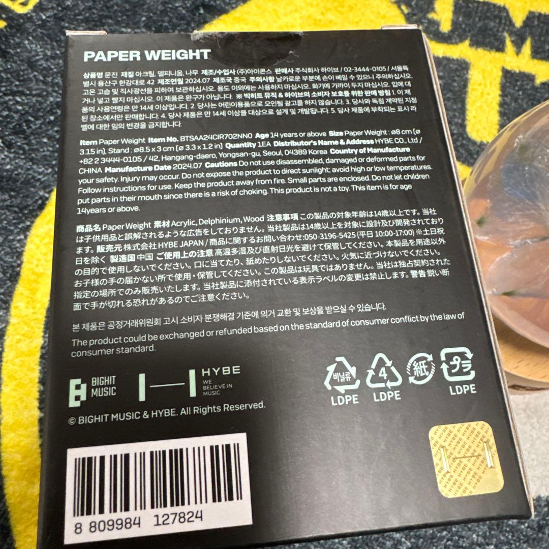 BTS ジミン MUSE ペーパーウェイト　PAPER WEIGHT