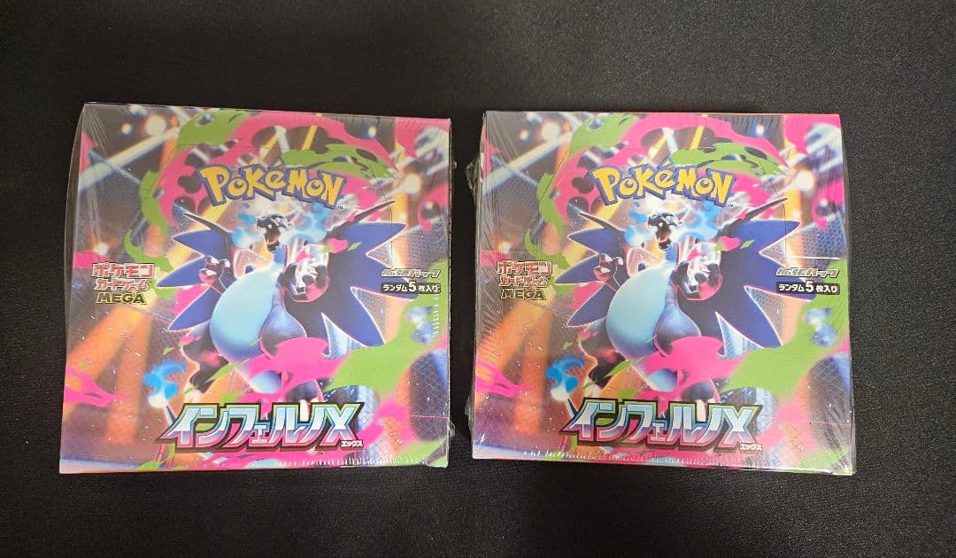 ブレ×1 シンフォ×1 テラ×1 ドリ×3 イン×2