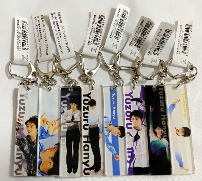 新品・美品 羽生結弦展 2018 アクリルスティックキーホルダー 全8種セット