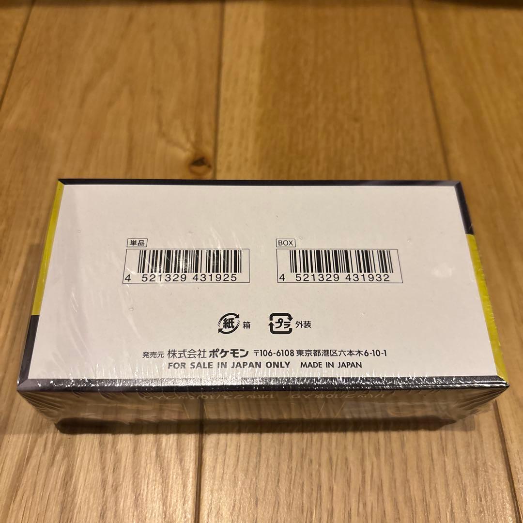 ポケモンカードゲーム MEGA ドリームEX シュリンク付　1box新品未開封