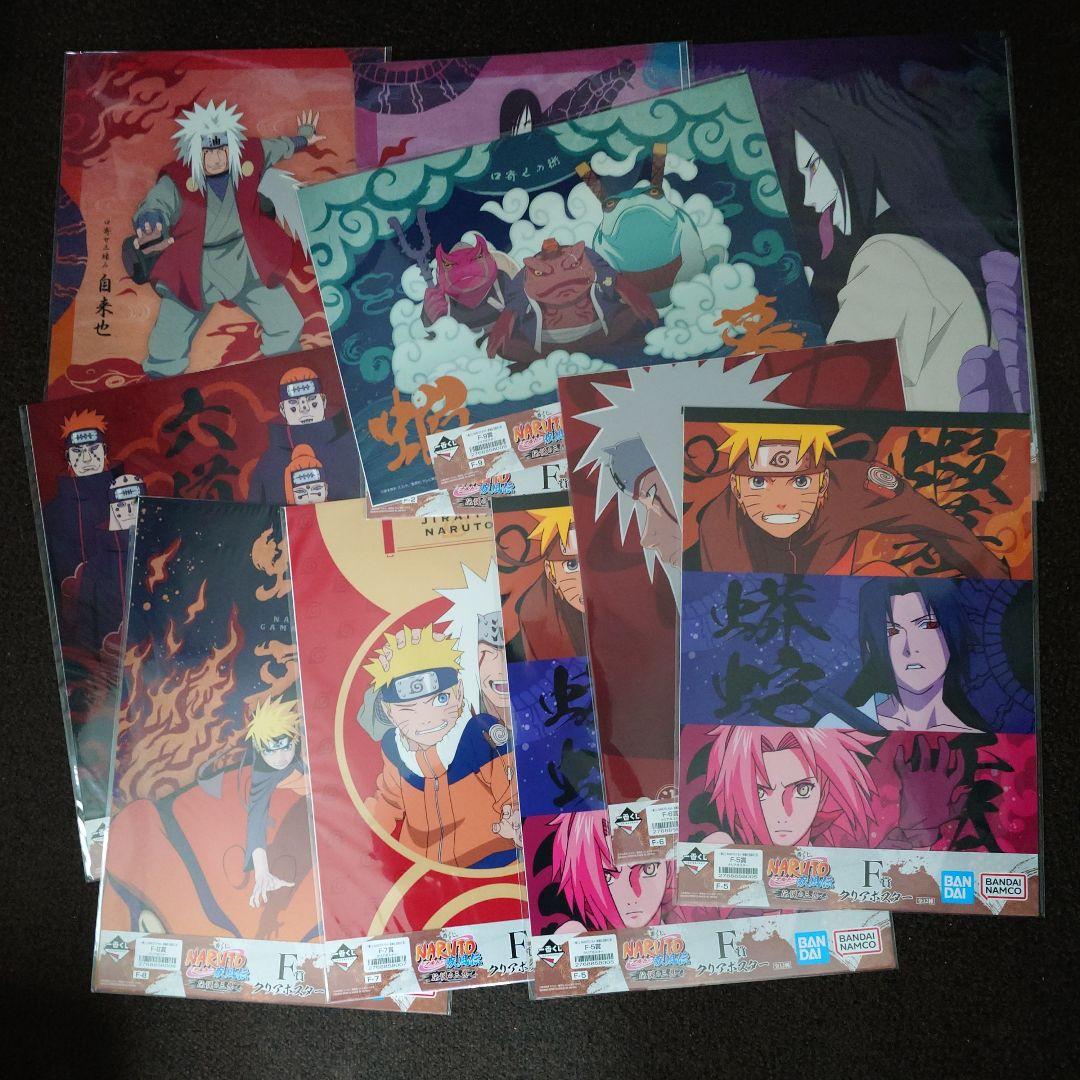 一番くじ　NARUTO-ナルト-疾風伝　伝説の三忍 全3体他
