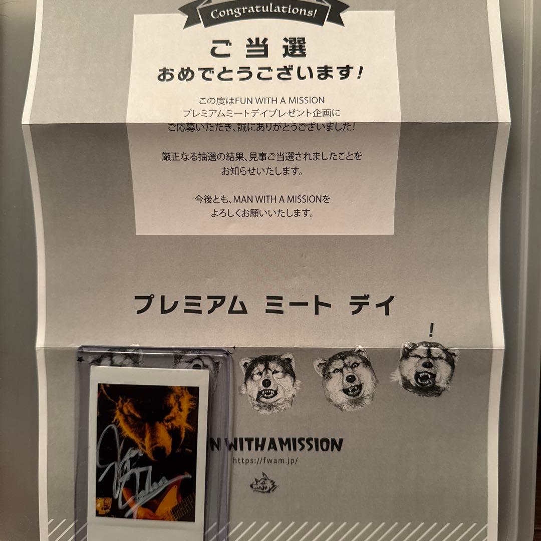 マンウィズ　直筆サインチェキ