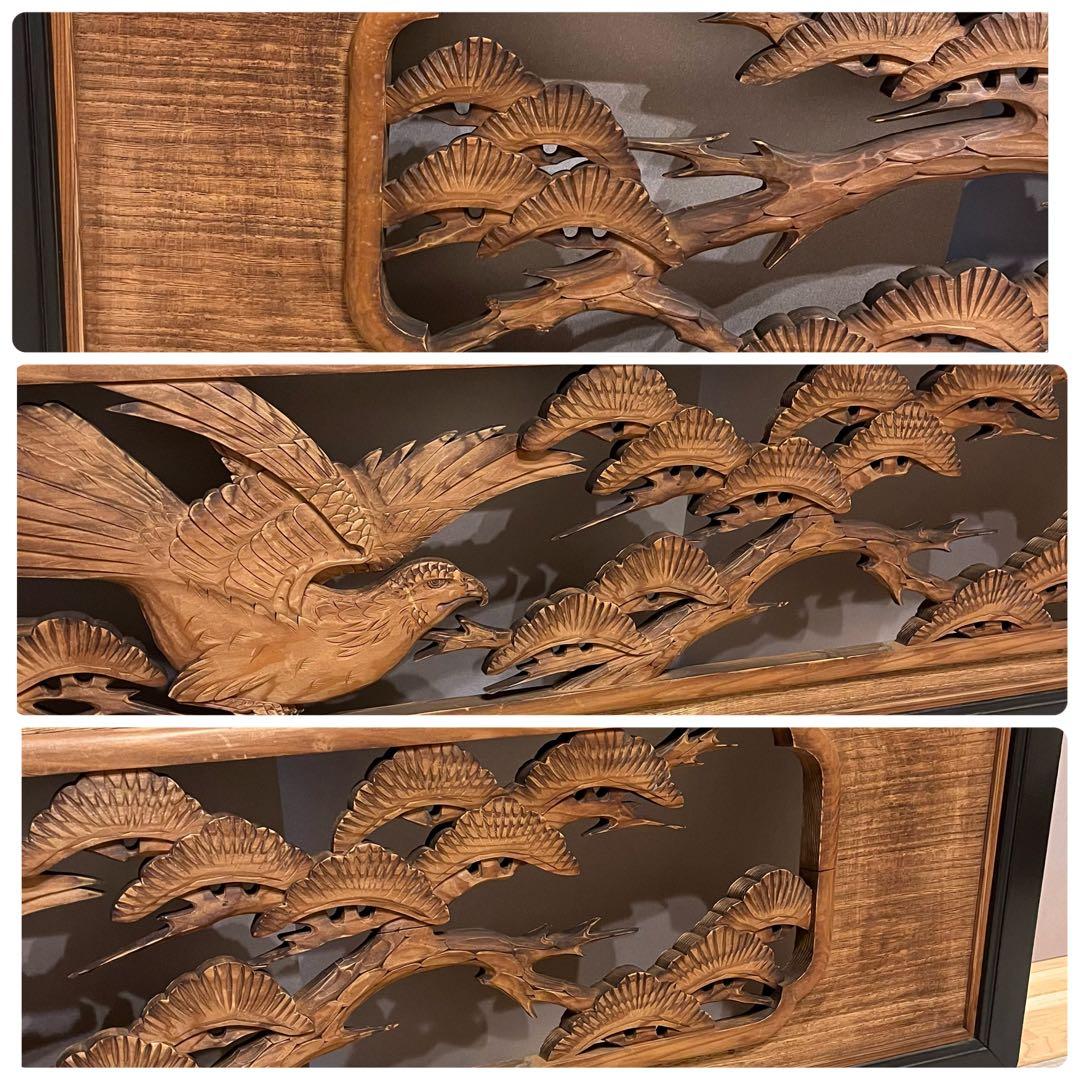 【欄間 】木彫り 彫刻 漆 和室 松 鷲 昭和レトロ 一対 家具