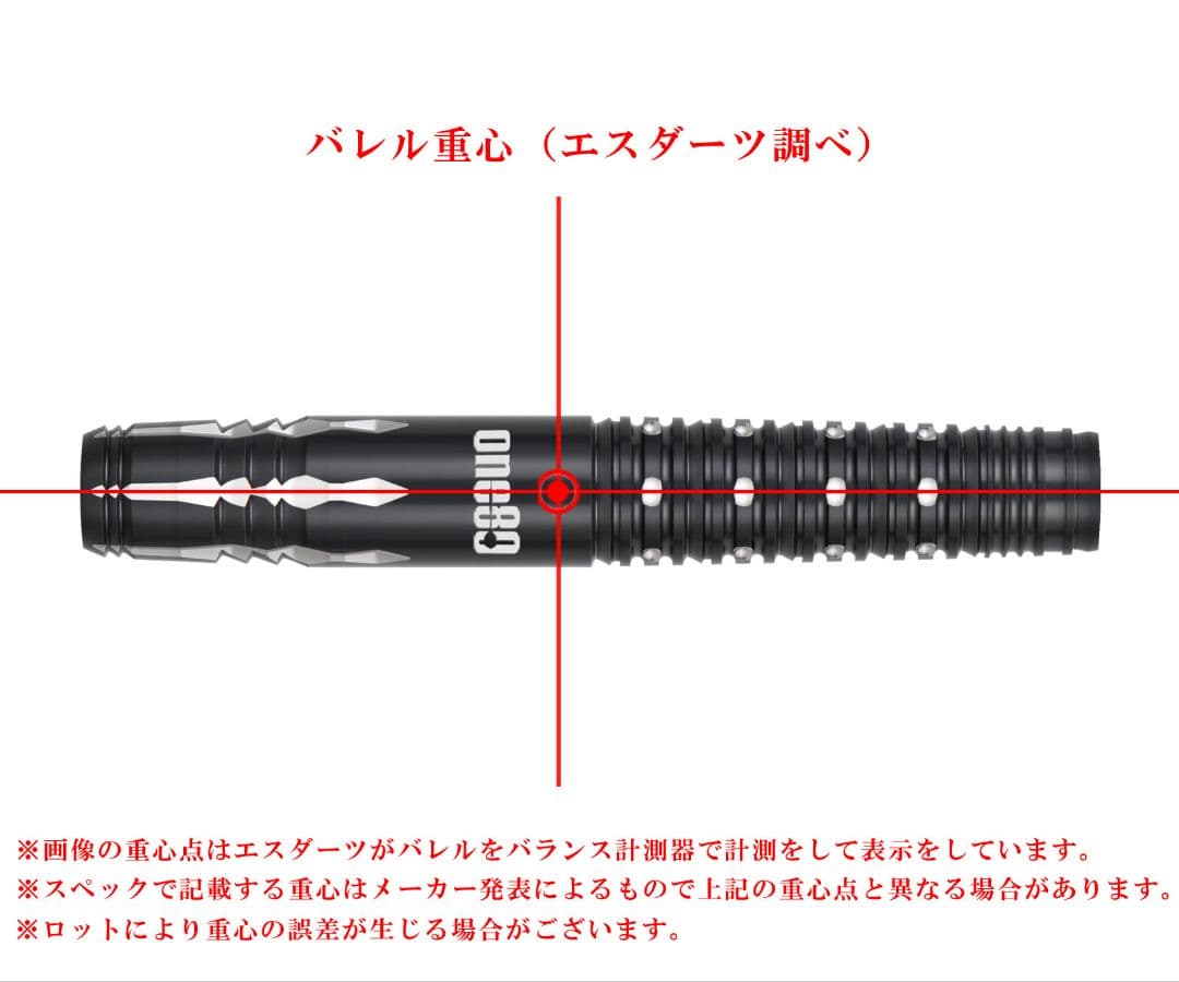 UTA ver.2 三浦歌織モデル ブラック 2BA 22g ダーツ バレル