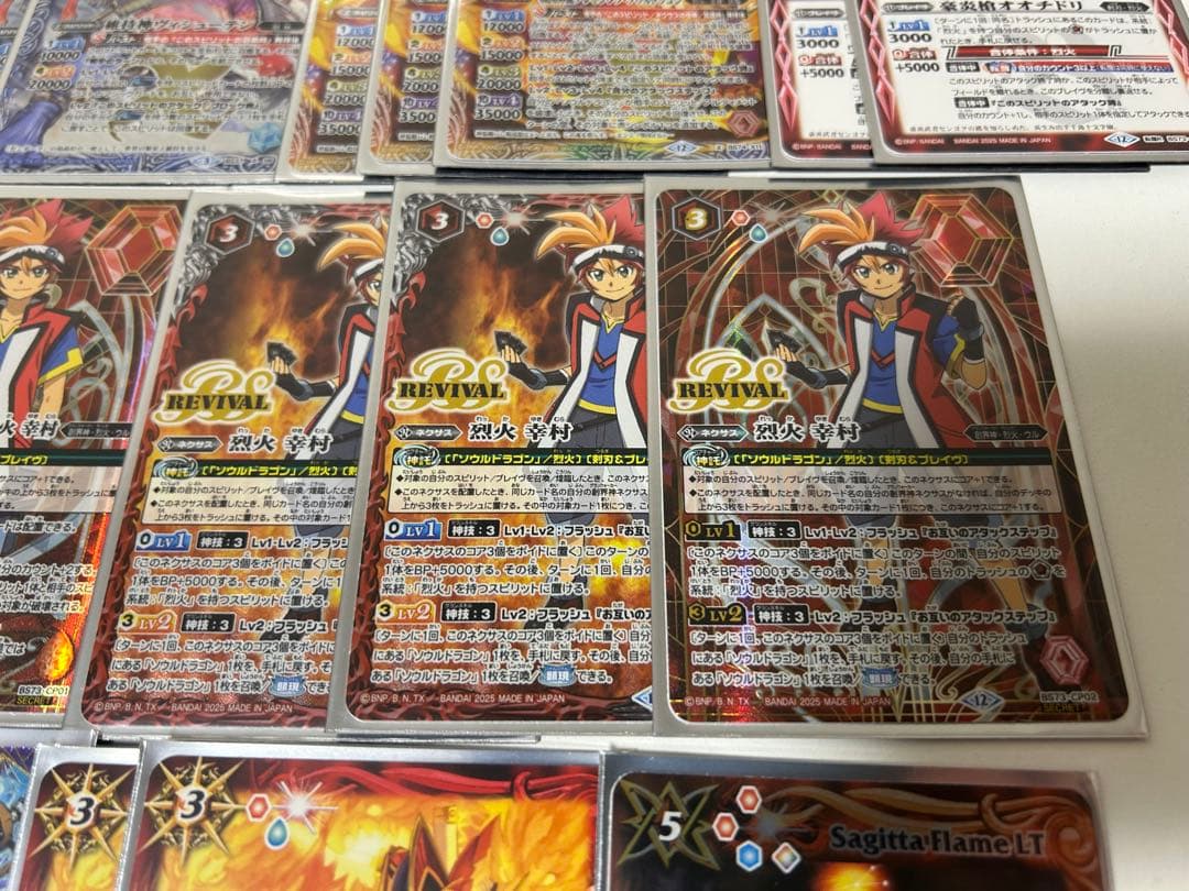 バトスピ 烈火 デッキ