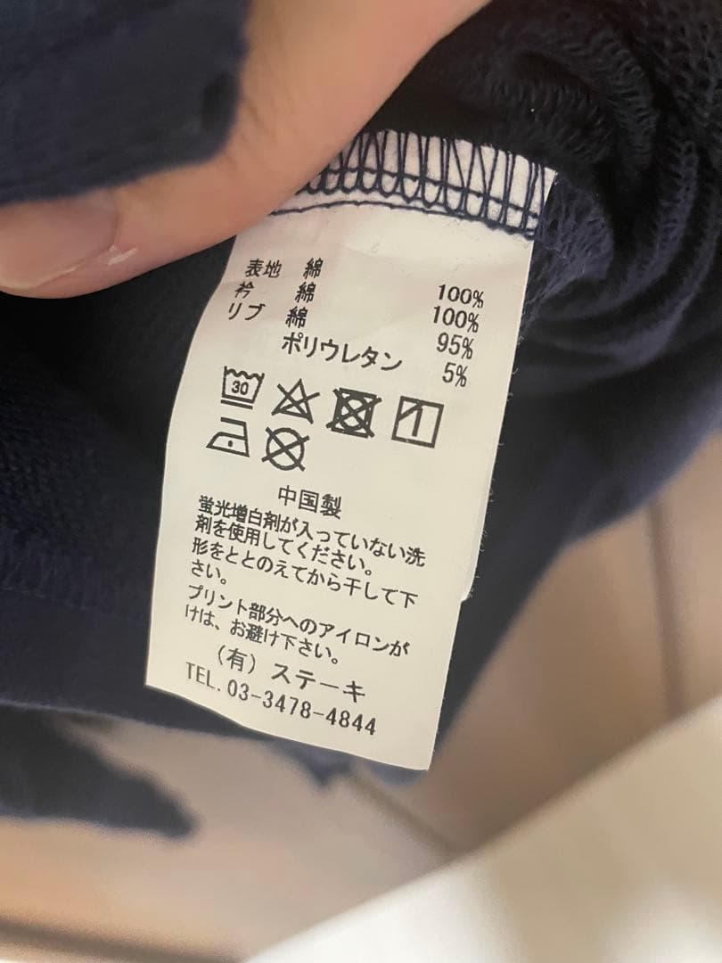 RUNKDRUNKERS ラガーシャツ ネイビー/グリーン