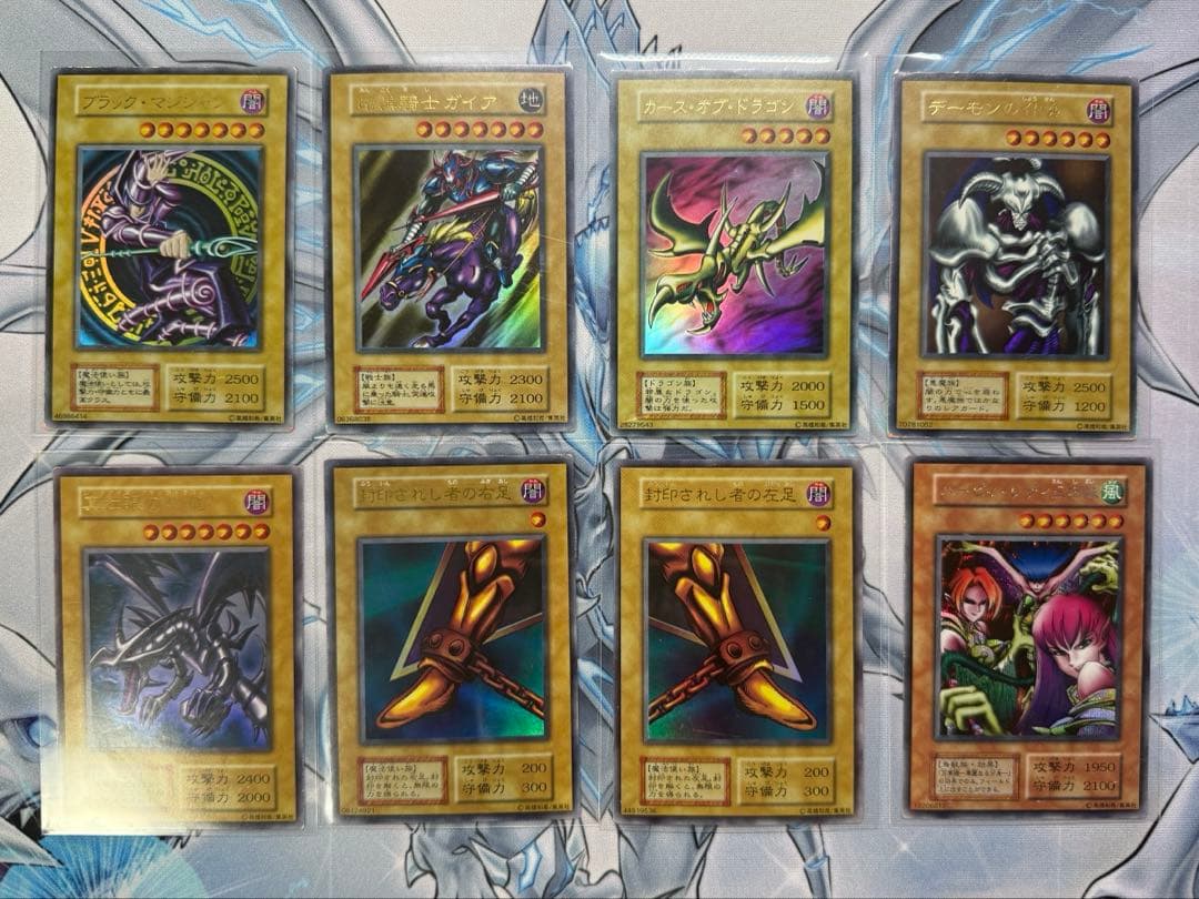 遊戯王　初期　Vol.1〜Vol.7 コンプリート　まとめ売り　引退品