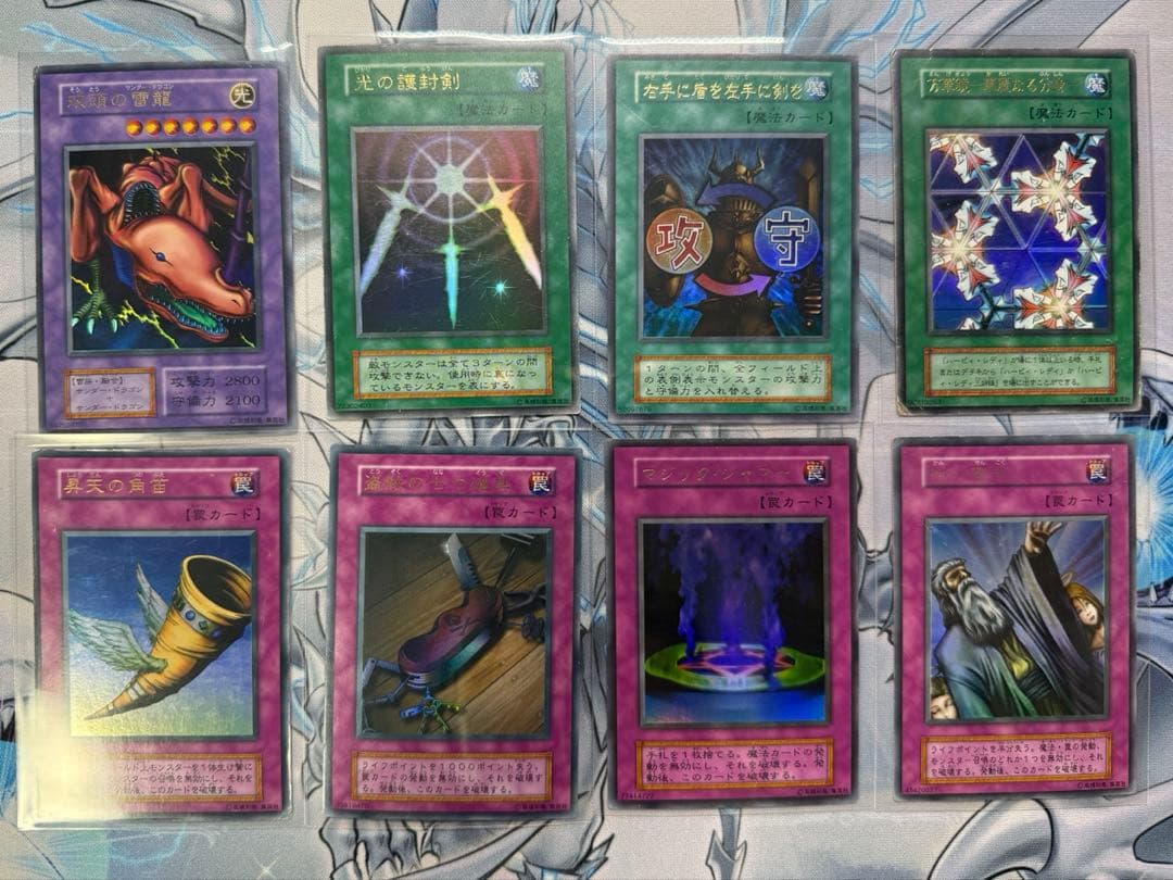 遊戯王　初期　Vol.1〜Vol.7 コンプリート　まとめ売り　引退品