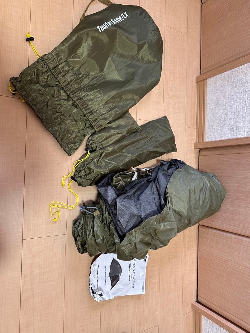 Coleman Touring Dome/LX キャンプテント