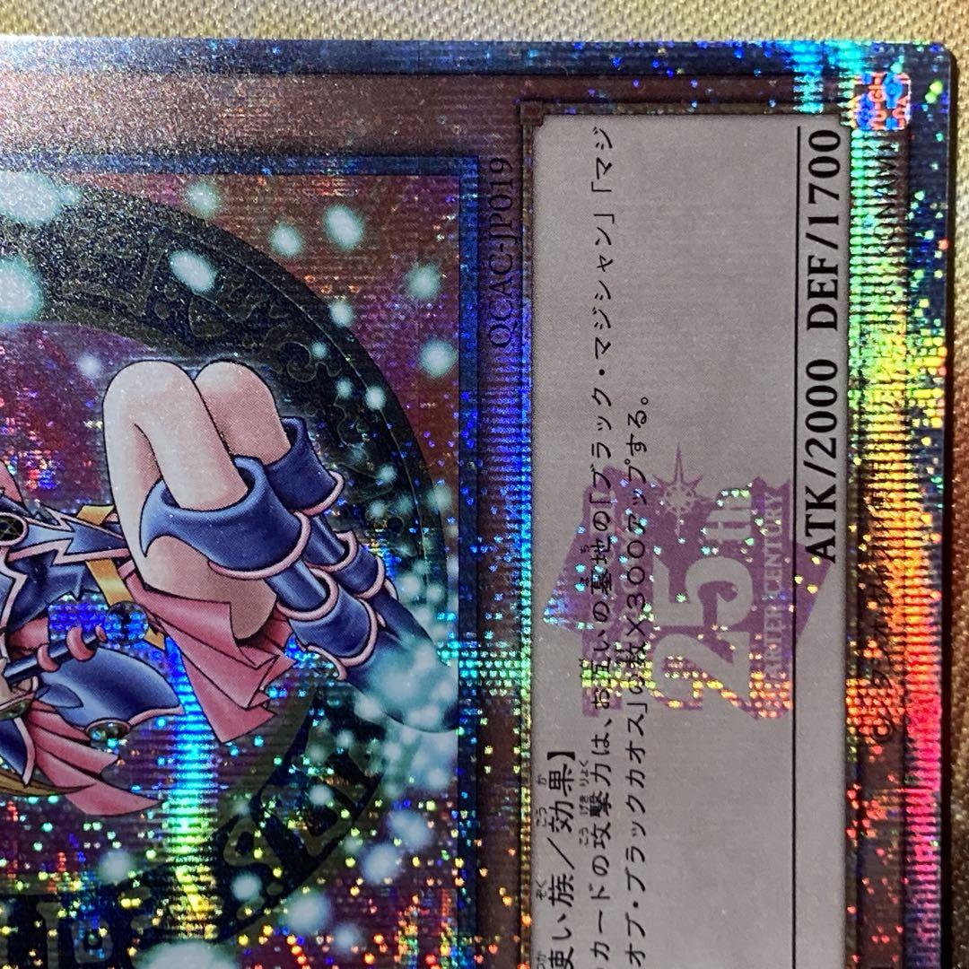 【特価】 ブラックマジシャンガール 25th シク ピンク ver