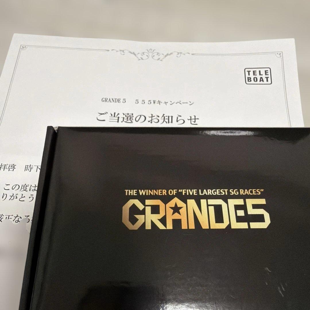 【いろは】grande5 555キャンペーン 純金1g