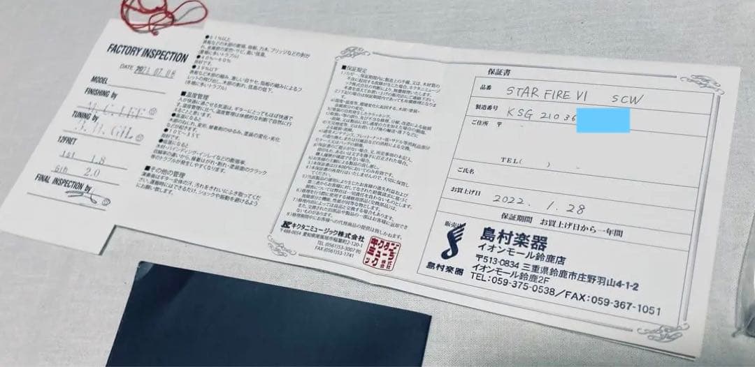 GUILD ギルド セミアコ DC STARFIRE VI SCW 動作良好