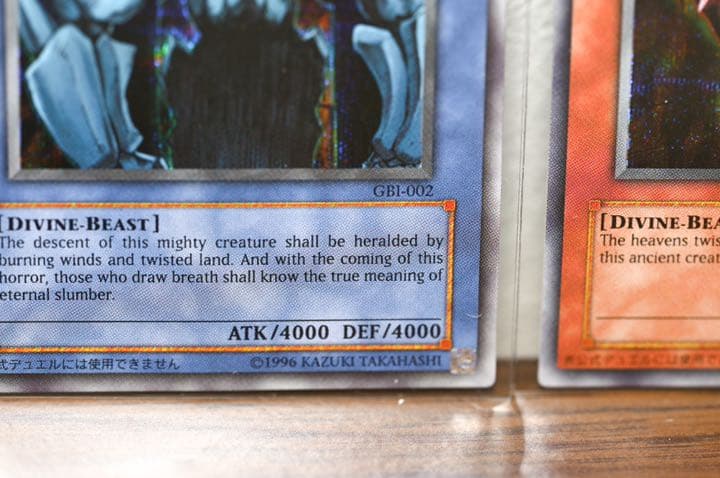 A 遊戯王　三幻神　GBI 英語　シークレット（超希少） オベリスク